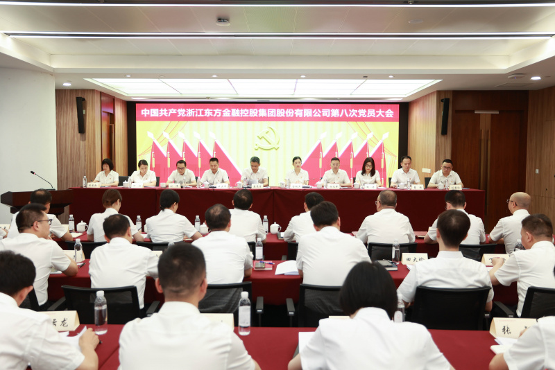 浙江東方第八次黨員大會 從左到右：賴琴敏、何欣、劉偉、王正甲、高秉學(xué)、金朝萍、楊永軍、胡君、童超、劉安江.jpg