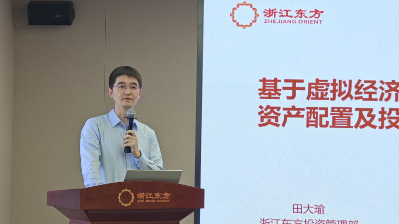 “共讀一本好書”暨“悅話學(xué)堂”首期開講活動(dòng) 田大瑜.jpg